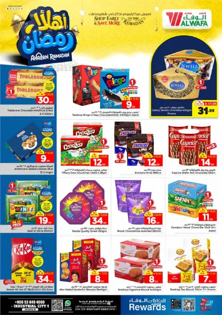 Ofertas de Hipermercado Al Wafa  Jeddah  de 11 a 17 febrero Ofertas de Ramadán de Ahlan - Página 7