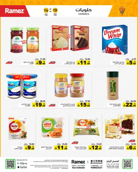 Offres Marchés Ramez Arabie Saoudite de 10 à 14 février 2026 Offres Ramadan à grande valeur - Page 38