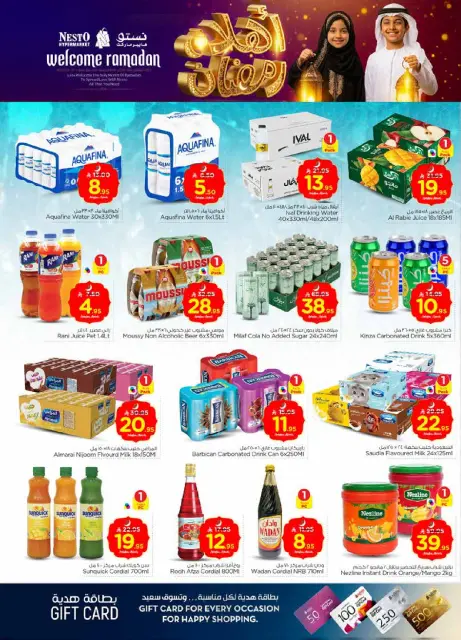 Ofertas de Nesto Arabia Saudita de 11 a 17 febrero 2026 Ofertas de Ramadán de Ahlan - Página 14
