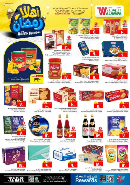 Ofertas de Hipermercado Al Wafa  Dammam  de 11 a 17 febrero Ofertas de Ramadán de Ahlan - Página 8