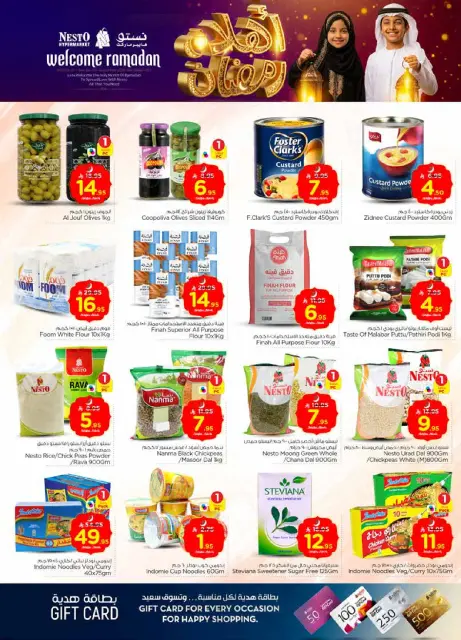 Ofertas de Nesto  Shaqra y Majmaah  de 11 a 17 febrero Ofertas de Ramadán de Ahlan - Página 11