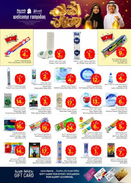 Ofertas de Nesto  Shaqra y Majmaah  de 11 a 17 febrero Ofertas de Ramadán de Ahlan - Página 29