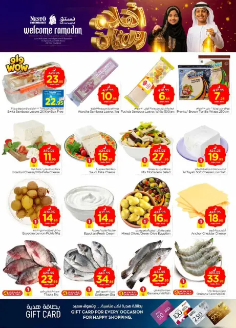 Ofertas de Nesto  Shaqra y Majmaah  de 11 a 17 febrero Ofertas de Ramadán de Ahlan - Página 4