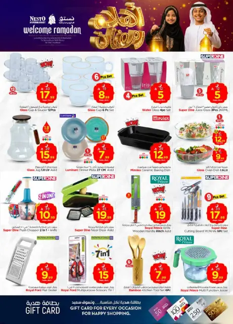 Ofertas de Nesto  Shaqra y Majmaah  de 11 a 17 febrero Ofertas de Ramadán de Ahlan - Página 32