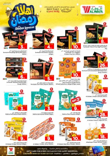 Ofertas de Hipermercado Al Wafa  Riad y Al Kharj  de 11 a 17 febrero Ofertas de Ramadán de Ahlan - Página 15