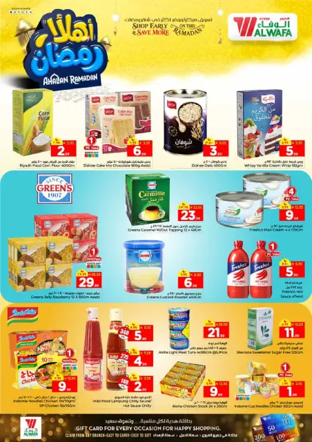 Ofertas de Hipermercado Al Wafa  Riad y Al Kharj  de 11 a 17 febrero Ofertas de Ramadán de Ahlan - Página 9