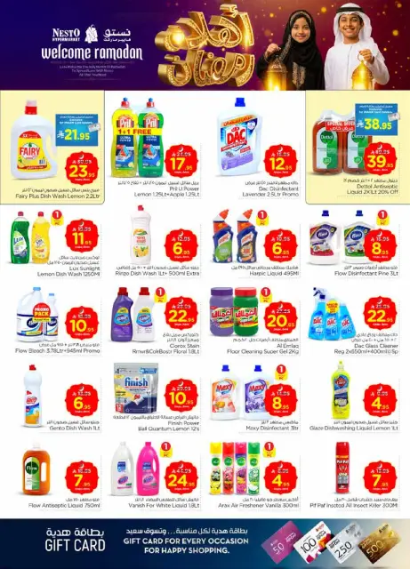 Ofertas de Nesto  Al Kharj, Azizia y Buraydah  de 11 a 17 febrero Ofertas de Ramadán de Ahlan - Página 26
