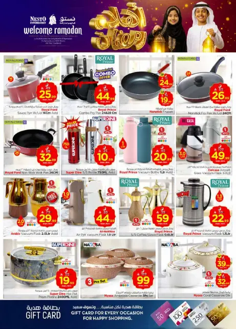 Ofertas de Nesto  Al Kharj, Azizia y Buraydah  de 11 a 17 febrero Ofertas de Ramadán de Ahlan - Página 31