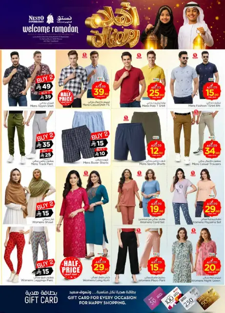 Ofertas de Nesto  Al Kharj, Azizia y Buraydah  de 11 a 17 febrero Ofertas de Ramadán de Ahlan - Página 38