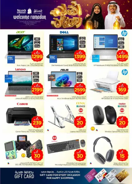 Ofertas de Nesto  Al Kharj, Azizia y Buraydah  de 11 a 17 febrero Ofertas de Ramadán de Ahlan - Página 46