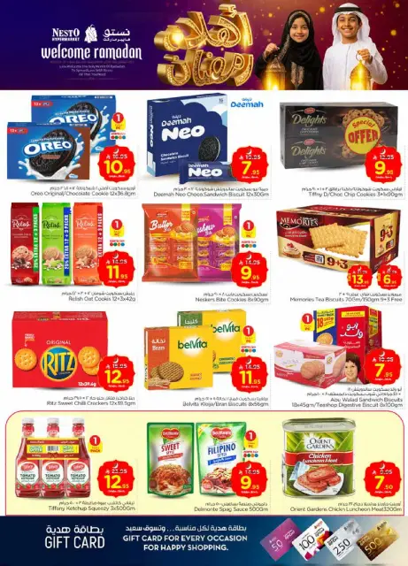 Ofertas de Nesto  Village Centro comercial Batha  de 11 a 17 febrero Ofertas de Ramadán de Ahlan - Página 11