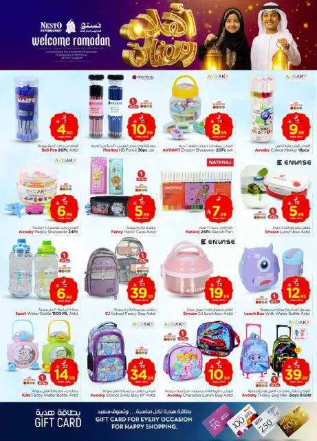 Ofertas de Nesto  Village Centro comercial Batha  de 11 a 17 febrero Ofertas de Ramadán de Ahlan - Página 30
