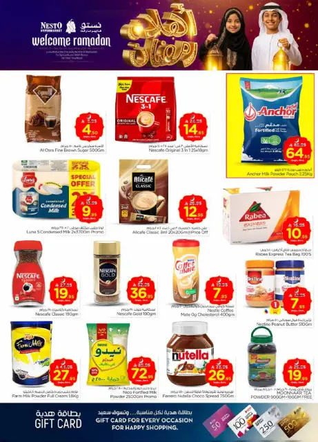 Ofertas de Nesto  Village Centro comercial Batha  de 11 a 17 febrero Ofertas de Ramadán de Ahlan - Página 8