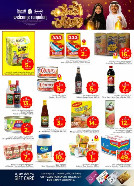 Ofertas de Nesto  Village Centro comercial Batha  de 11 a 17 febrero Ofertas de Ramadán de Ahlan - Página 9
