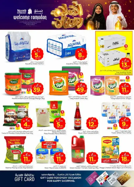 Ofertas de Nesto  Village Centro comercial Batha  de 11 a 17 febrero Ofertas de Ramadán de Ahlan - Página 10