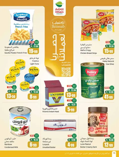 Ofertas de Mercados Othaim Arabia Saudita de 11 a 17 febrero 2026 Ofertas asesinas - Página 12