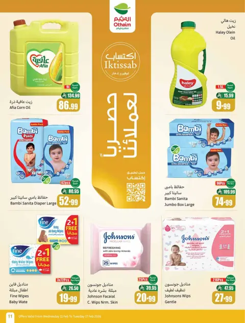 Ofertas de Mercados Othaim Arabia Saudita de 11 a 17 febrero 2026 Ofertas asesinas - Página 13