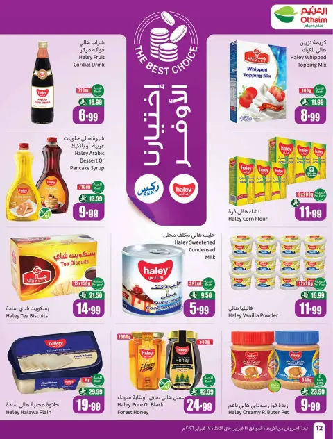 Ofertas de Mercados Othaim Arabia Saudita de 11 a 17 febrero 2026 Ofertas asesinas - Página 14