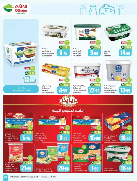 Ofertas de Mercados Othaim Arabia Saudita de 11 a 17 febrero 2026 Ofertas asesinas - Página 25