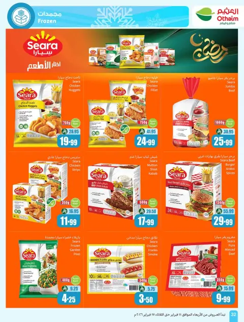 Ofertas de Mercados Othaim Arabia Saudita de 11 a 17 febrero 2026 Ofertas asesinas - Página 34