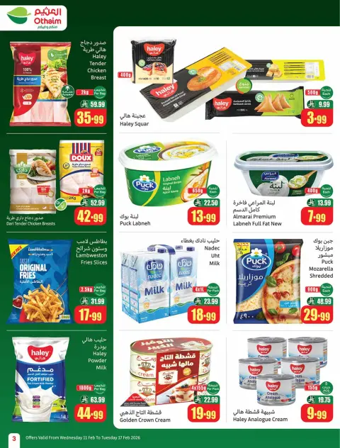 Ofertas de Mercados Othaim Arabia Saudita de 11 a 17 febrero 2026 Ofertas asesinas - Página 5
