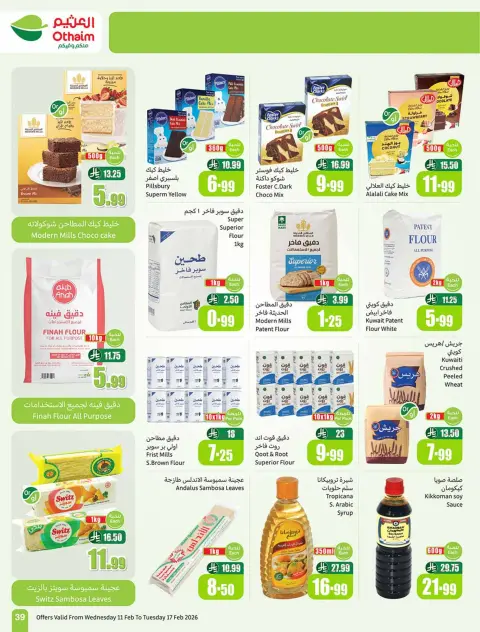 Ofertas de Mercados Othaim Arabia Saudita de 11 a 17 febrero 2026 Ofertas asesinas - Página 41