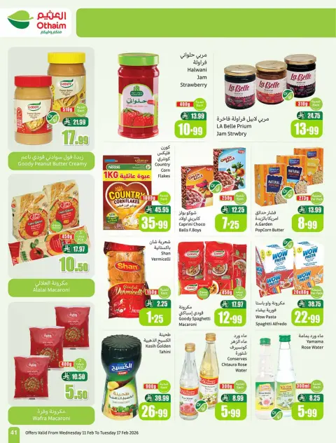 Ofertas de Mercados Othaim Arabia Saudita de 11 a 17 febrero 2026 Ofertas asesinas - Página 43
