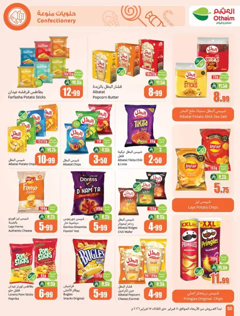 Ofertas de Mercados Othaim Arabia Saudita de 11 a 17 febrero 2026 Ofertas asesinas - Página 52