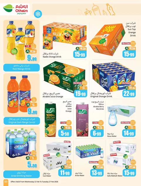 Ofertas de Mercados Othaim Arabia Saudita de 11 a 17 febrero 2026 Ofertas asesinas - Página 55