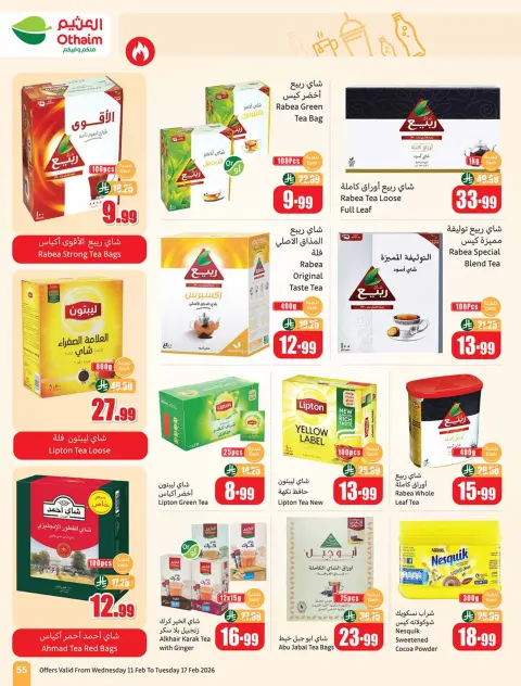 Ofertas de Mercados Othaim Arabia Saudita de 11 a 17 febrero 2026 Ofertas asesinas - Página 57