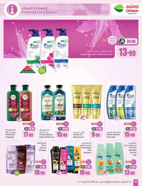 Ofertas de Mercados Othaim Arabia Saudita de 11 a 17 febrero 2026 Ofertas asesinas - Página 58