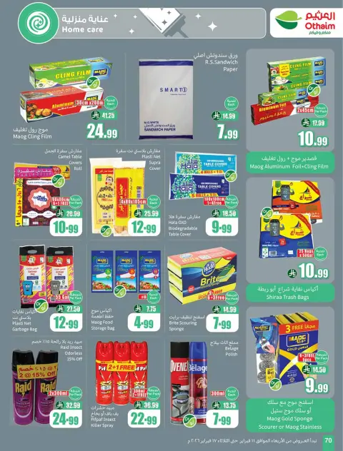 Ofertas de Mercados Othaim Arabia Saudita de 11 a 17 febrero 2026 Ofertas asesinas - Página 72