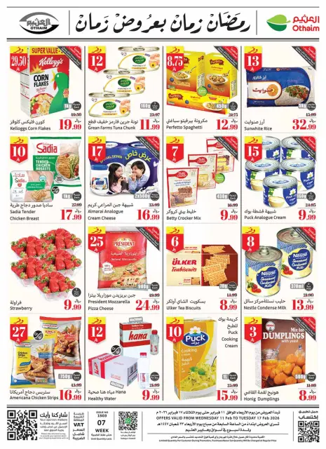 Ofertas de Mercados Othaim Arabia Saudita de 11 a 17 febrero 2026 Ofertas asesinas - Página 79