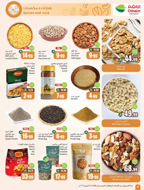 Ofertas de Mercados Othaim Arabia Saudita de 11 a 17 febrero 2026 Ofertas asesinas - Página 10