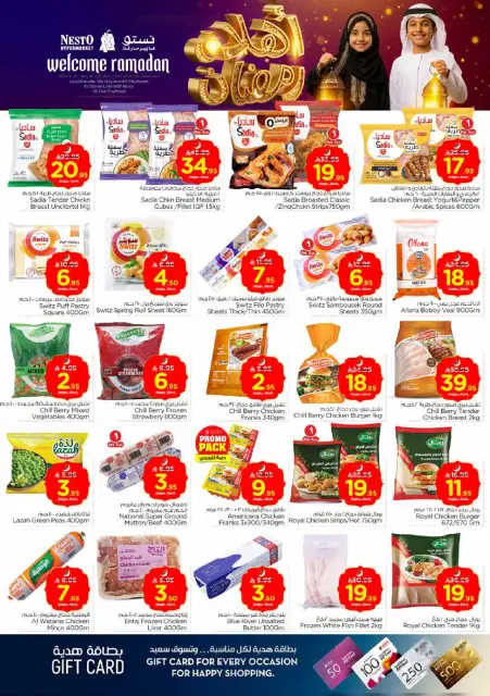 Ofertas de Nesto  Al Khobar, Jubail, Dabab y Dammam  de 11 a 17 febrero Ofertas de Ramadán de Ahlan - Página 13