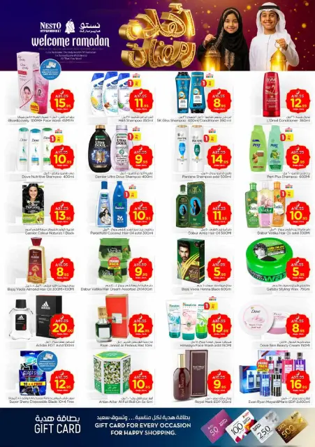 Ofertas de Nesto  Al Khobar, Jubail, Dabab y Dammam  de 11 a 17 febrero Ofertas de Ramadán de Ahlan - Página 17