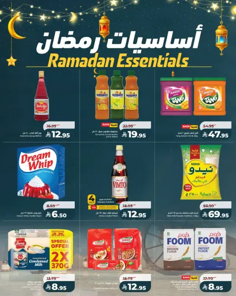 Offres Lulu  Région centrale  de 11 à 17 février Les offres du Ramadan nous rassemblent - Page 10