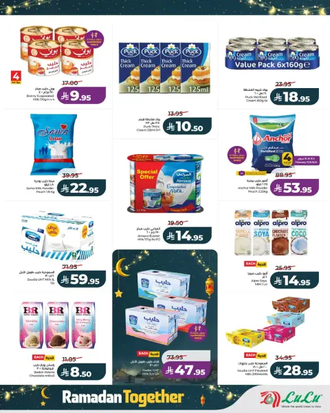 Offres Lulu  Région de l'Ouest  de 11 à 17 février Les offres du Ramadan nous rassemblent - Page 9
