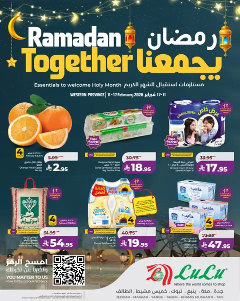 Lulu  Western Region  Offers from 11 to 17 February Ramadan offers bring us together - Page 1