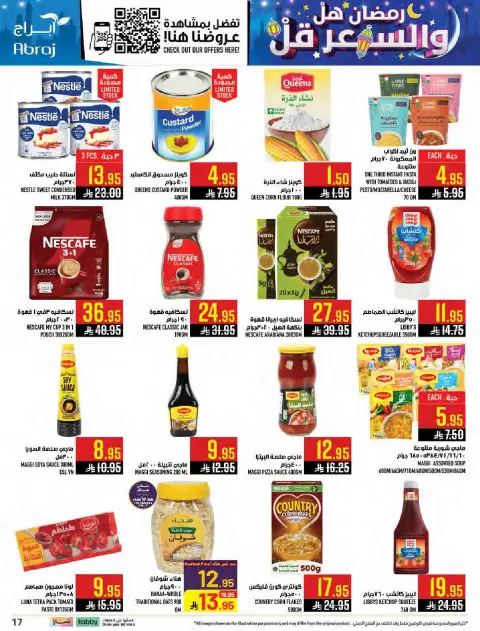 Abraj Hypermarket Saudi Arabia Offers from 11 to 17 February 2026 Ramadan with Lower Prices - Page 16
