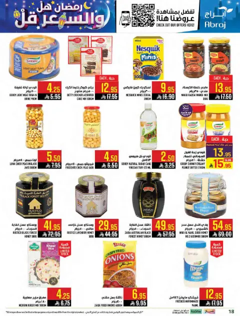Abraj Hypermarket Saudi Arabia Offers from 11 to 17 February 2026 Ramadan with Lower Prices - Page 17