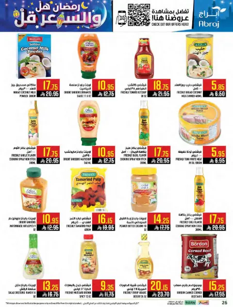 Abraj Hypermarket Saudi Arabia Offers from 11 to 17 February 2026 Ramadan with Lower Prices - Page 25