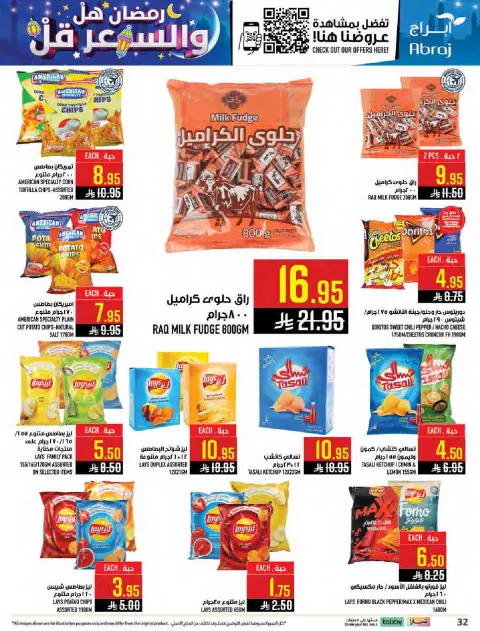 Abraj Hypermarket Saudi Arabia Offers from 11 to 17 February 2026 Ramadan with Lower Prices - Page 31