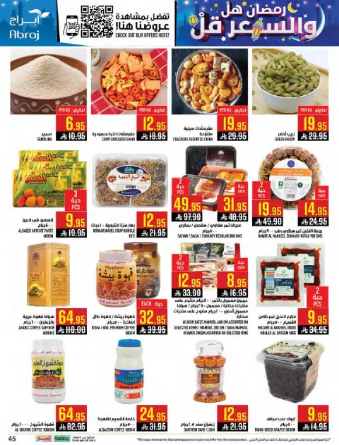 Abraj Hypermarket Saudi Arabia Offers from 11 to 17 February 2026 Ramadan with Lower Prices - Page 44