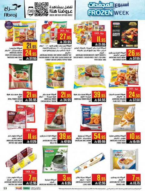 Abraj Hypermarket Saudi Arabia Offers from 11 to 17 February 2026 Ramadan with Lower Prices - Page 52