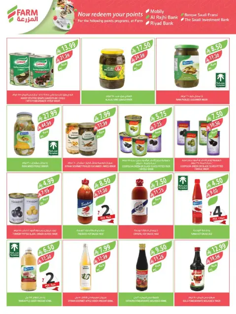 Farm markets Saudi Arabia Offers from 11 to 17 February 2026 Cashback offers - Page 39