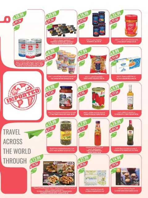 Farm markets  Jazan Province, Najran, abha and Abu Arish  Offers from 11 to 17 February Cashback offers - Page 14