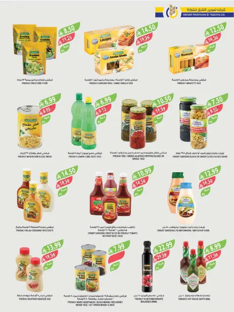 Farm markets  Jazan Province, Najran, abha and Abu Arish  Offers from 11 to 17 February Cashback offers - Page 37