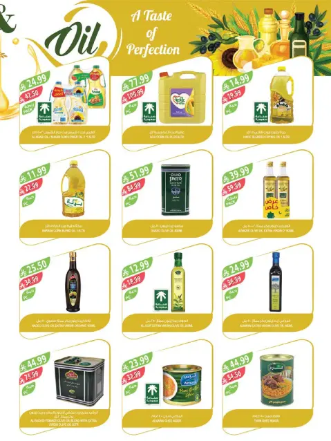 Farm markets  Jazan Province, Najran, abha and Abu Arish  Offers from 11 to 17 February Cashback offers - Page 42