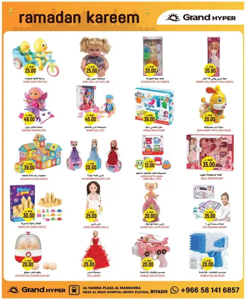 Ofertas de Grand hipermercado Arabia Saudita de 11 a 17 febrero 2026 Ofertas de Ramadán Kareem - Página 11
